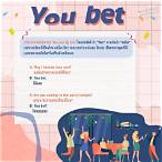 you bet แปล